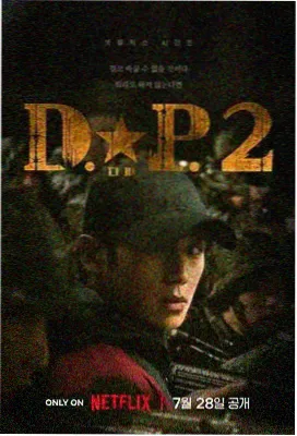 爱丫爱丫高清在线观看电视剧 治愈系